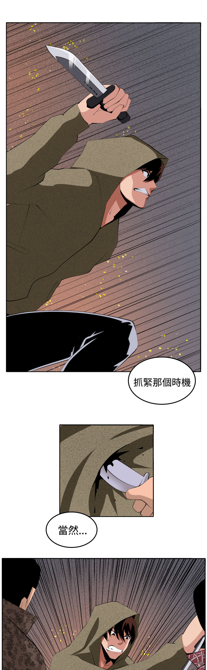 《秘室惊魂》漫画最新章节第39章：执行者（1）免费下拉式在线观看章节第【2】张图片