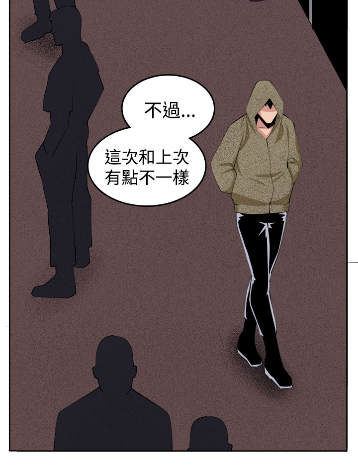 《秘室惊魂》漫画最新章节第39章：执行者（1）免费下拉式在线观看章节第【9】张图片