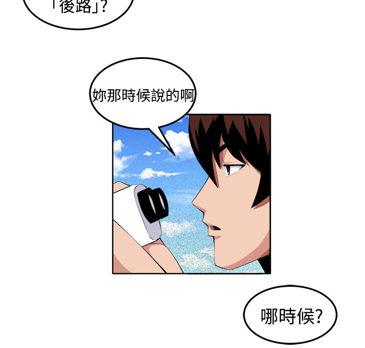 《秘室惊魂》漫画最新章节第39章：执行者（1）免费下拉式在线观看章节第【13】张图片