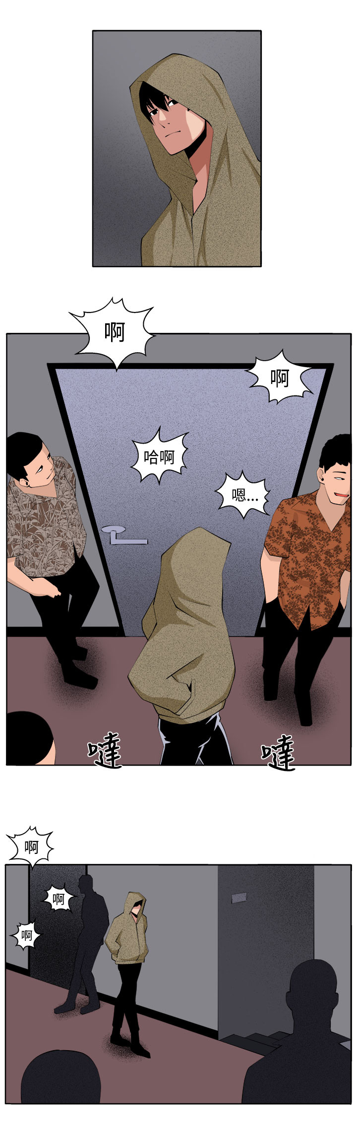 《秘室惊魂》漫画最新章节第39章：执行者（1）免费下拉式在线观看章节第【8】张图片