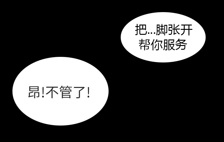 《早婚家教》漫画最新章节第8章：工作免费下拉式在线观看章节第【21】张图片