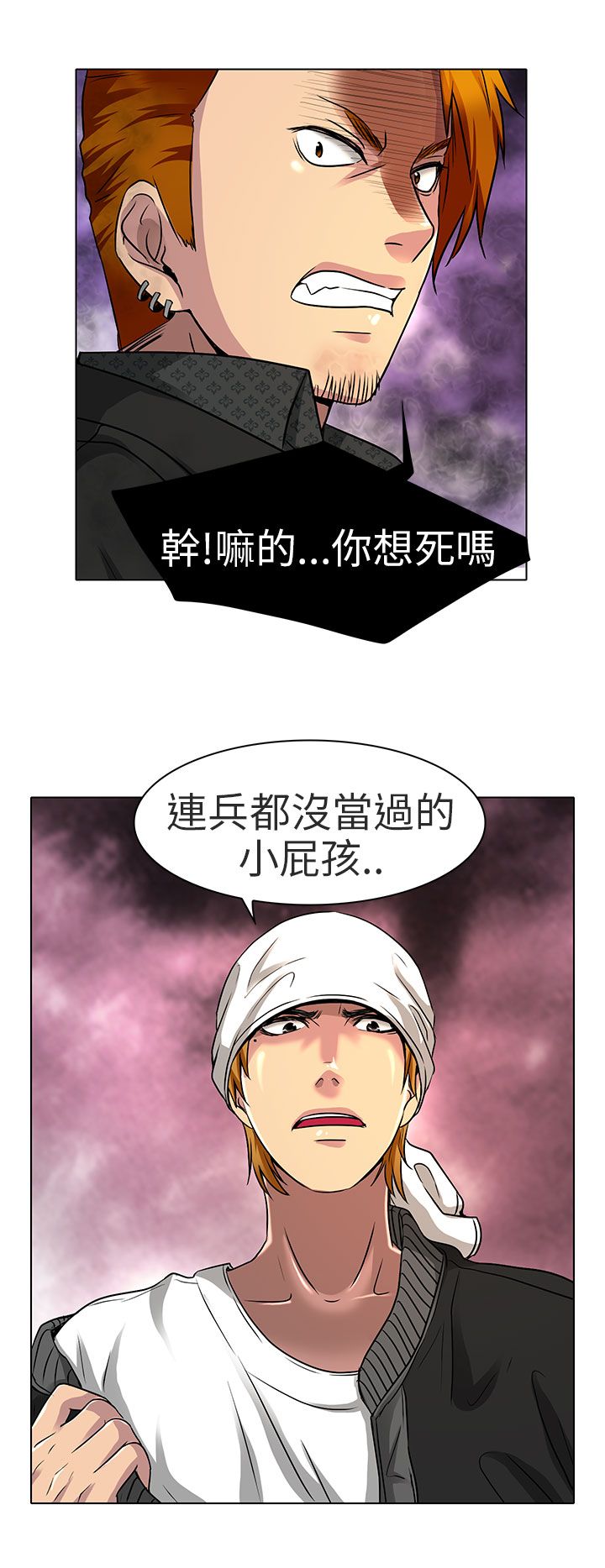 《早婚家教》漫画最新章节第12章：什么时候看电影免费下拉式在线观看章节第【8】张图片