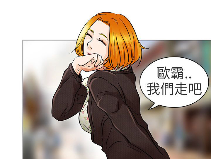 《早婚家教》漫画最新章节第15章：陪我逛逛吧免费下拉式在线观看章节第【7】张图片