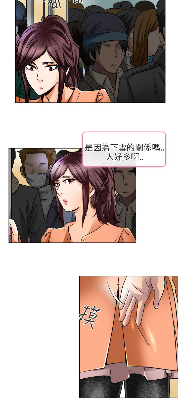 《早婚家教》漫画最新章节第17章：终于见到你免费下拉式在线观看章节第【14】张图片