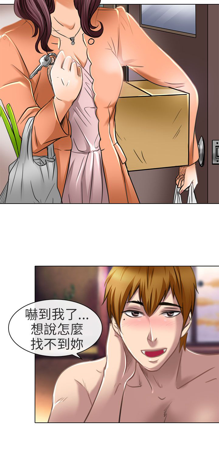 《早婚家教》漫画最新章节第21章：去夏美家免费下拉式在线观看章节第【29】张图片