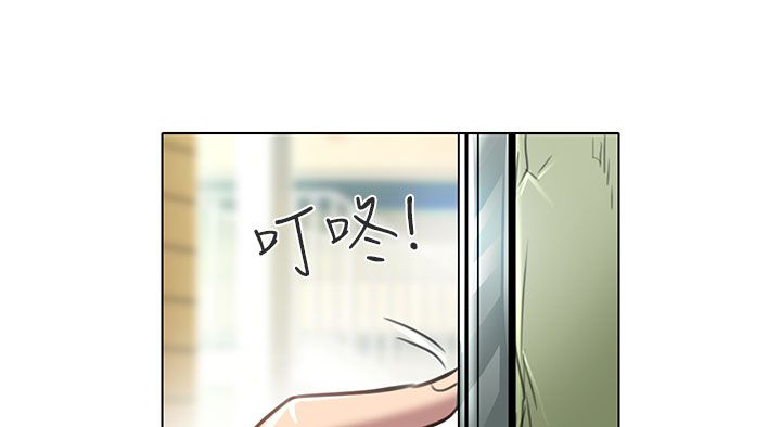 《早婚家教》漫画最新章节第21章：去夏美家免费下拉式在线观看章节第【22】张图片