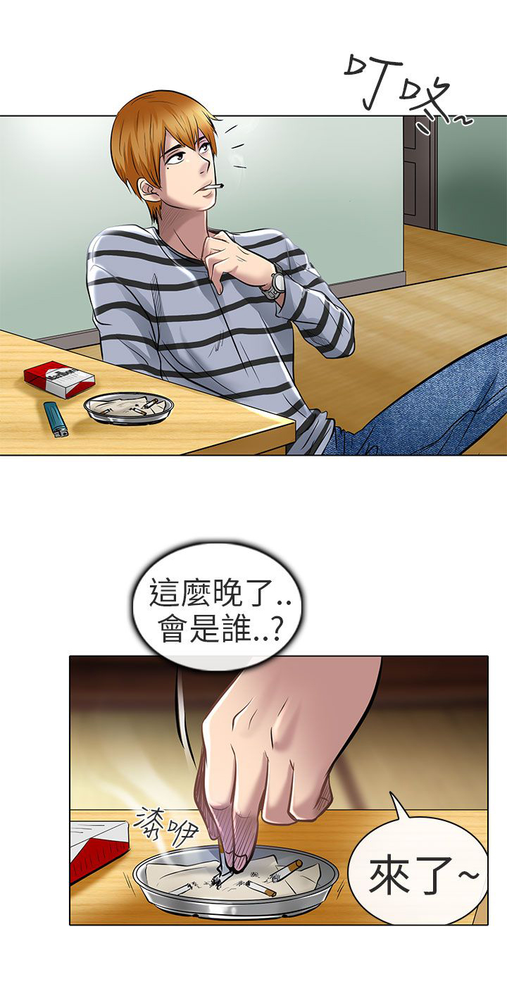 《早婚家教》漫画最新章节第22章：请放过我免费下拉式在线观看章节第【19】张图片