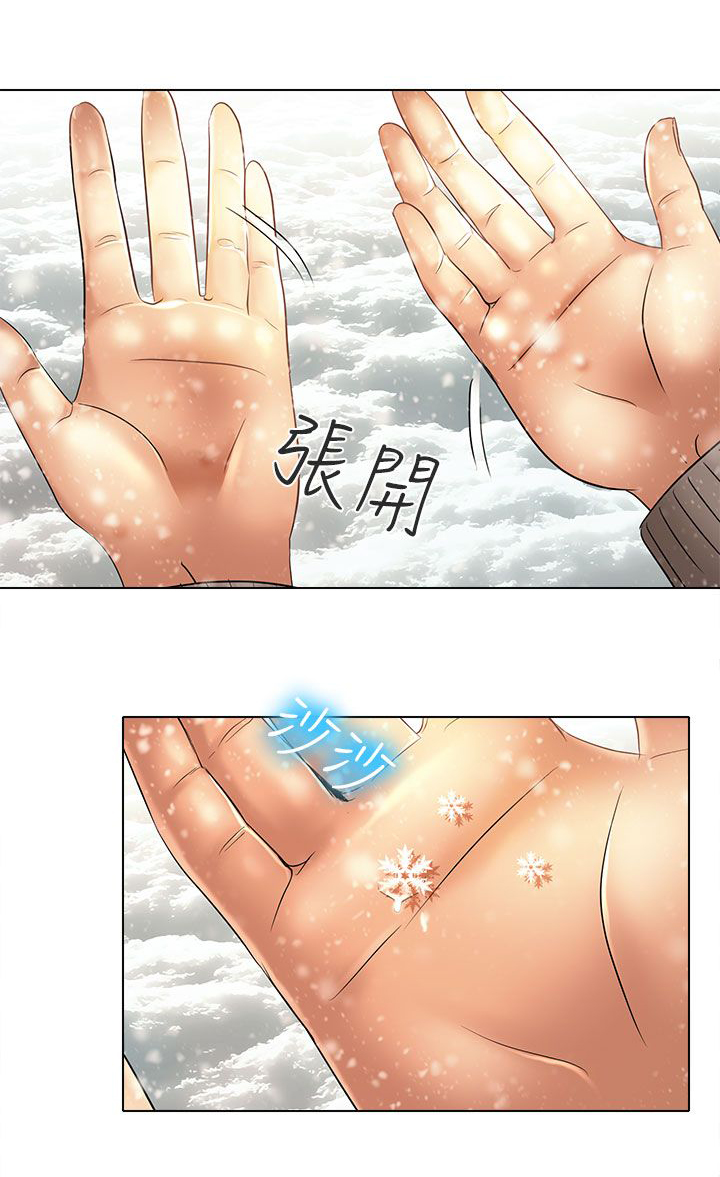 《早婚家教》漫画最新章节第24章：夏美我的爱（完结）免费下拉式在线观看章节第【28】张图片