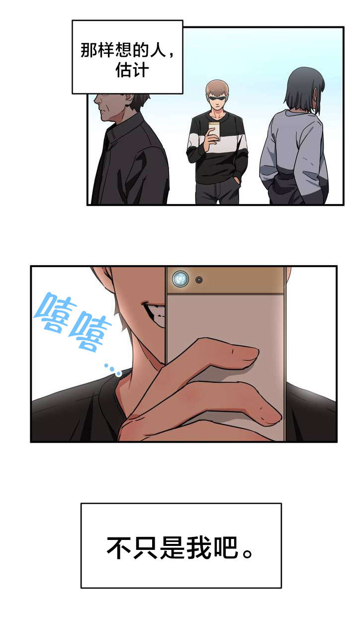 《直播零距离》漫画最新章节第2章：放送事故免费下拉式在线观看章节第【4】张图片