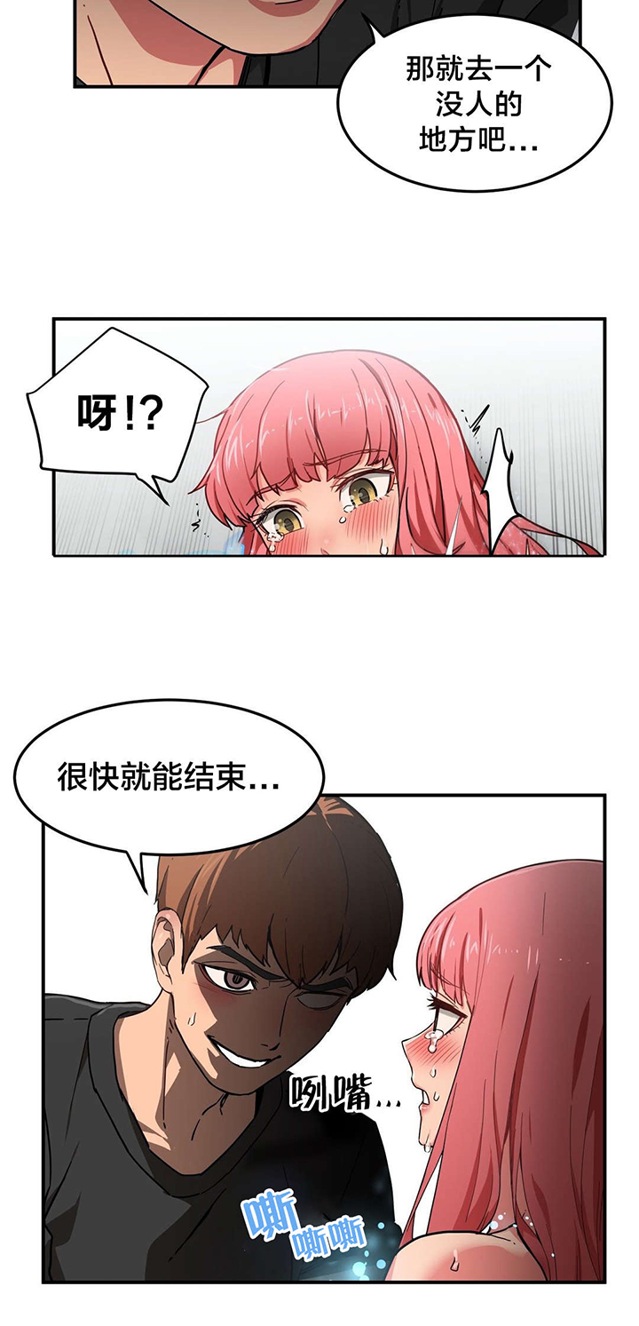 《直播零距离》漫画最新章节第2章：放送事故免费下拉式在线观看章节第【1】张图片