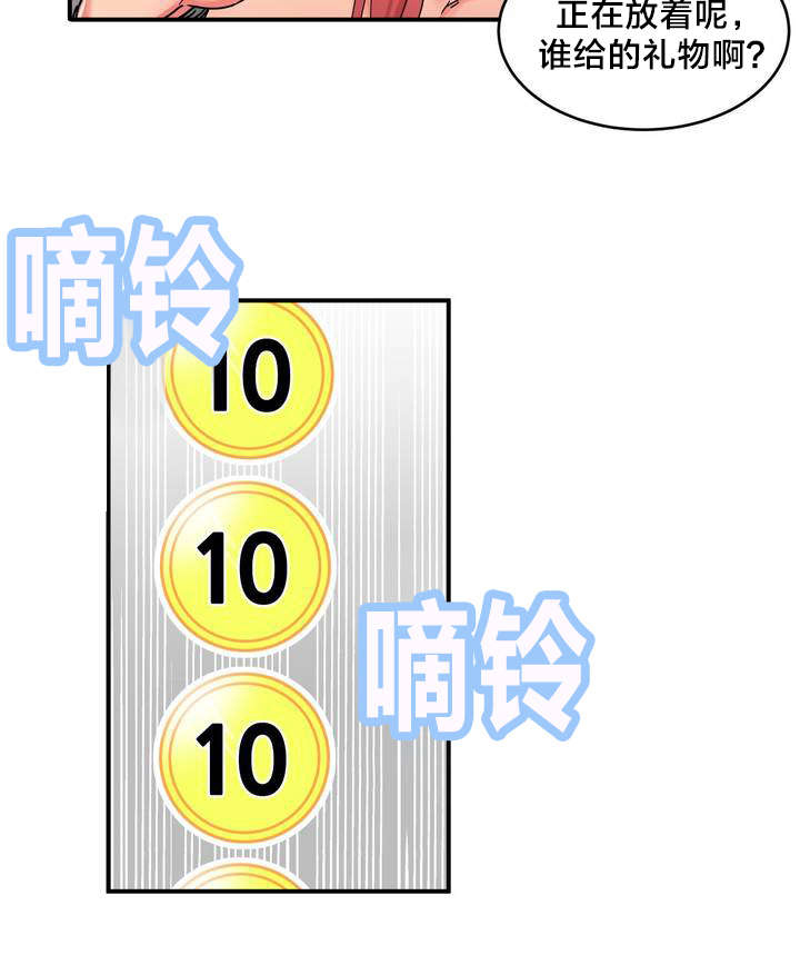 直播零距离-第2章：放送事故全彩韩漫标签