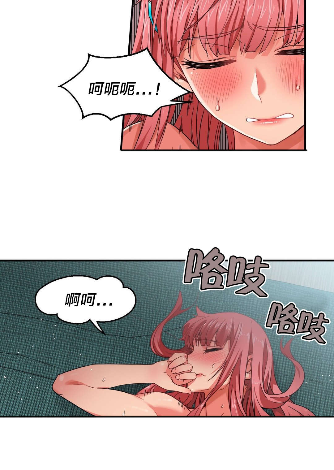 《直播零距离》漫画最新章节第10章：来访免费下拉式在线观看章节第【8】张图片