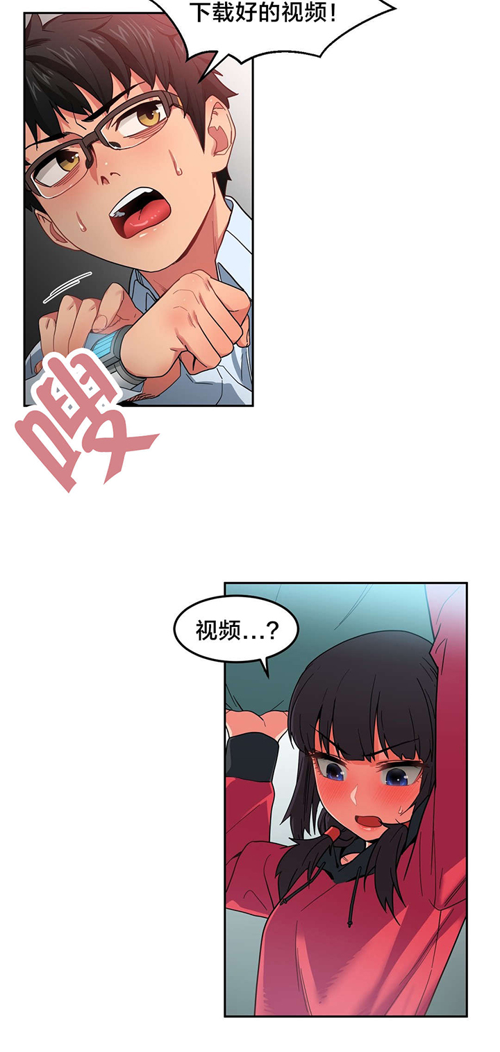 《直播零距离》漫画最新章节第13章：视频免费下拉式在线观看章节第【1】张图片