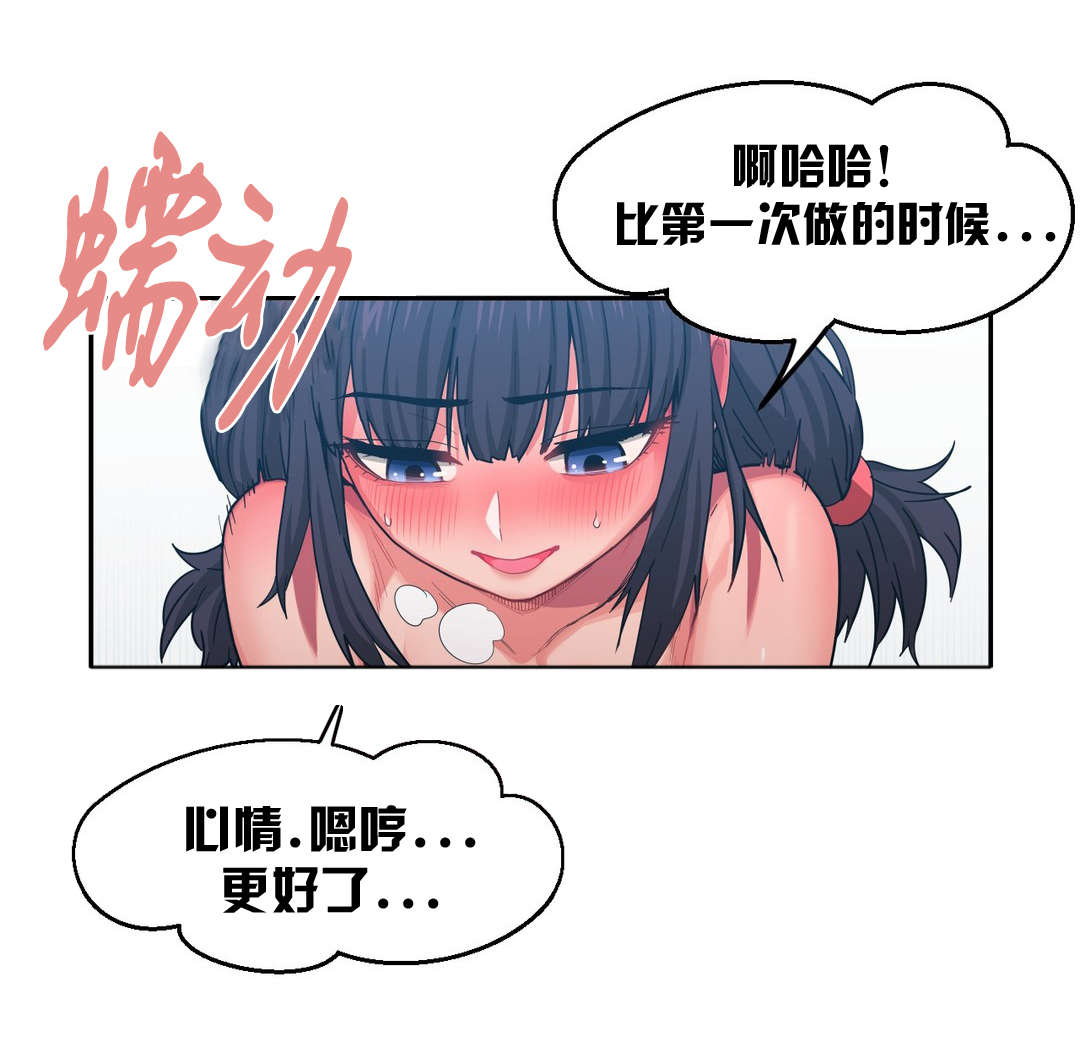 《直播零距离》漫画最新章节第17章：来电免费下拉式在线观看章节第【14】张图片