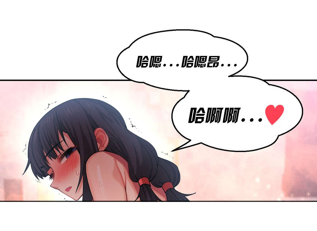 《直播零距离》漫画最新章节第17章：来电免费下拉式在线观看章节第【13】张图片