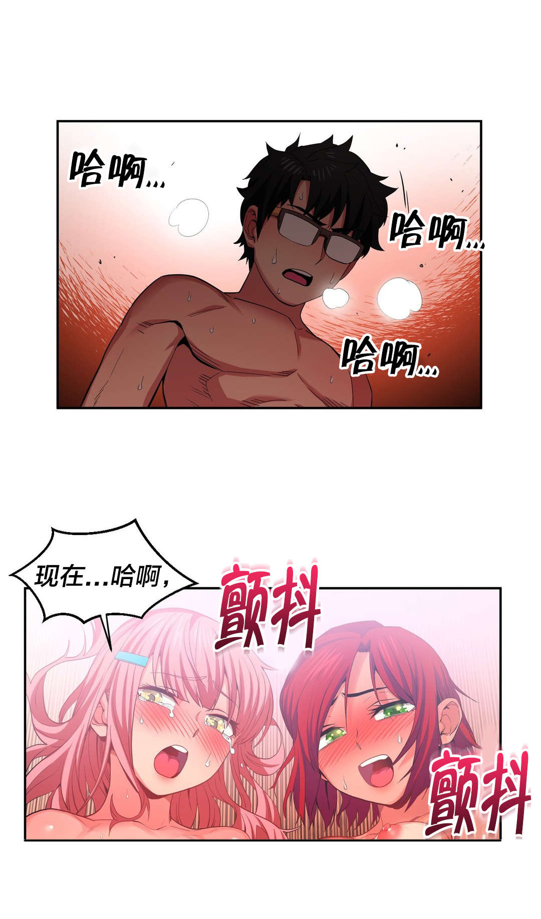 《直播零距离》漫画最新章节第22章：晕倒免费下拉式在线观看章节第【5】张图片