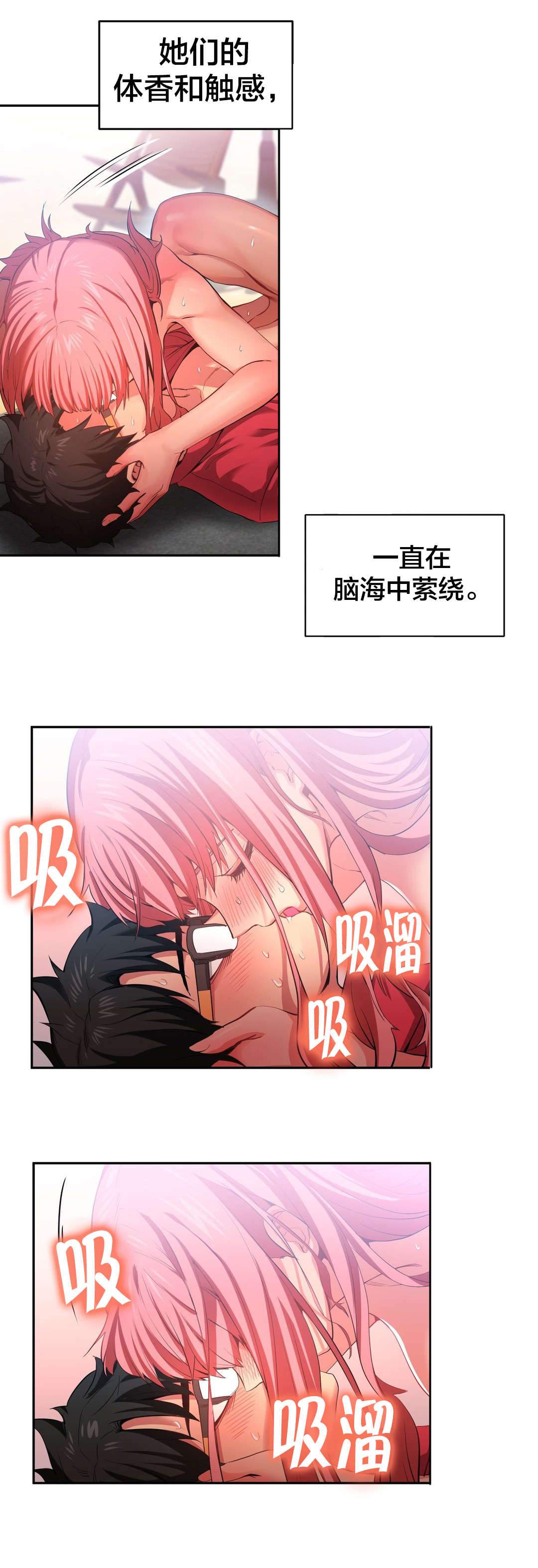 《直播零距离》漫画最新章节第22章：晕倒免费下拉式在线观看章节第【20】张图片