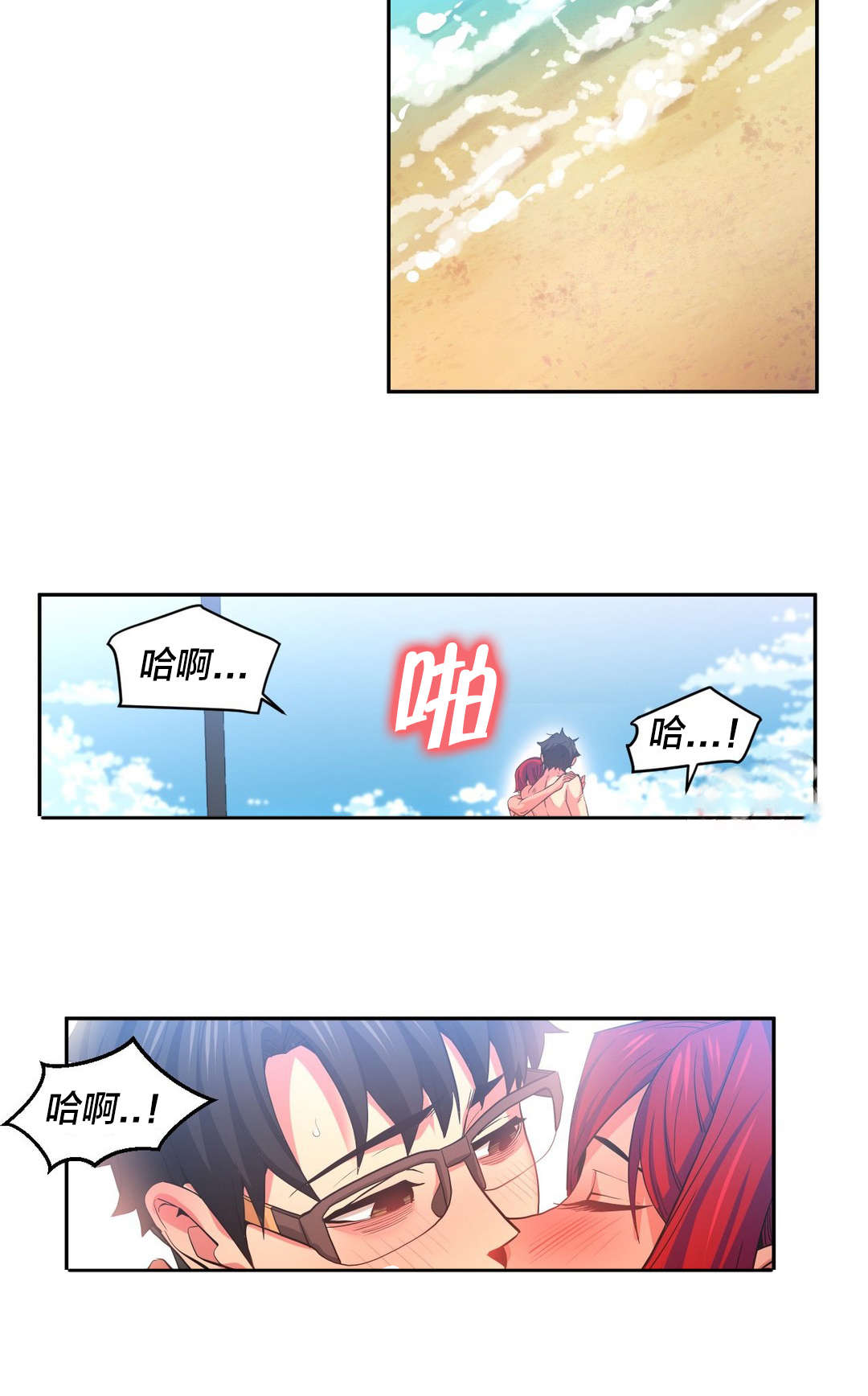 《直播零距离》漫画最新章节第22章：晕倒免费下拉式在线观看章节第【6】张图片