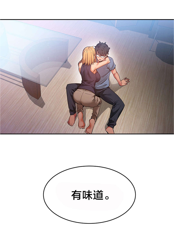 《直播零距离》漫画最新章节第26章：交往的后果免费下拉式在线观看章节第【11】张图片