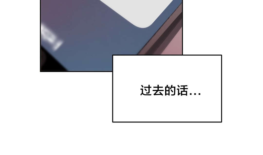 《直播零距离》漫画最新章节第29章：同学会免费下拉式在线观看章节第【1】张图片