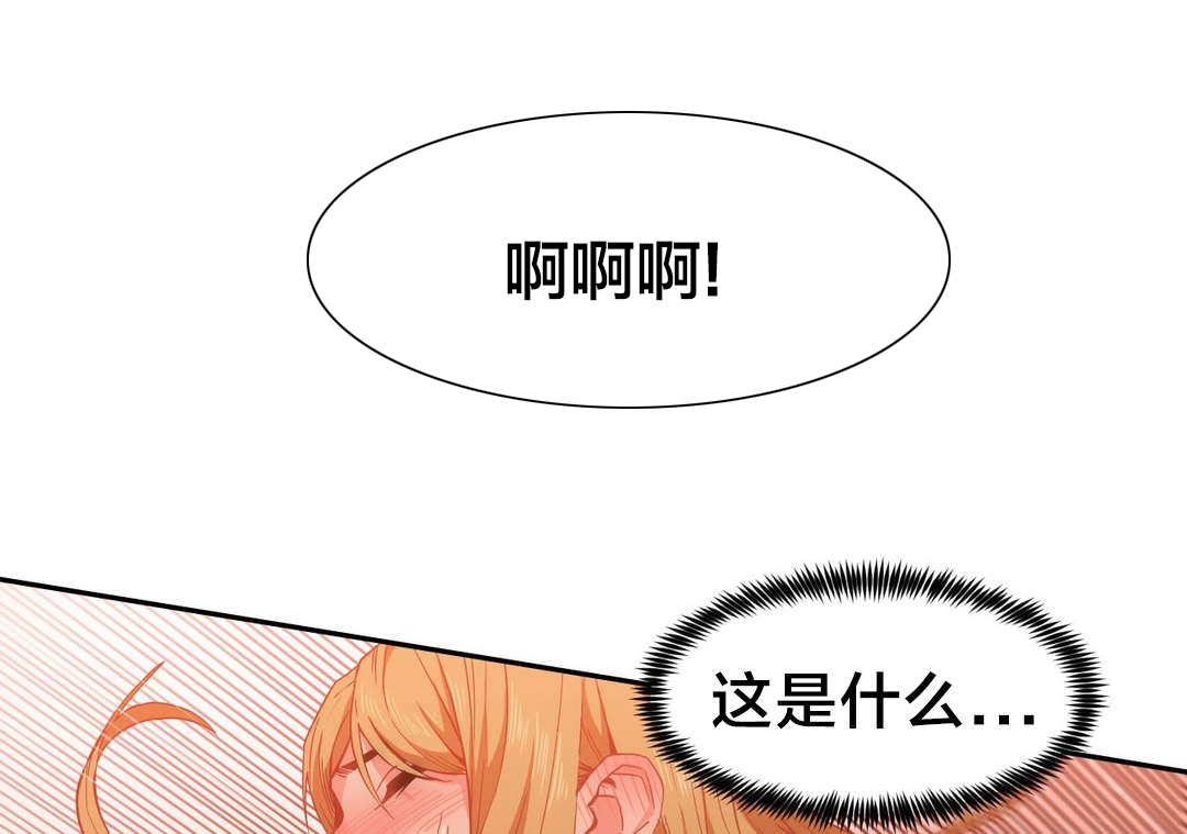 《直播零距离》漫画最新章节第34章：工作邀请免费下拉式在线观看章节第【10】张图片