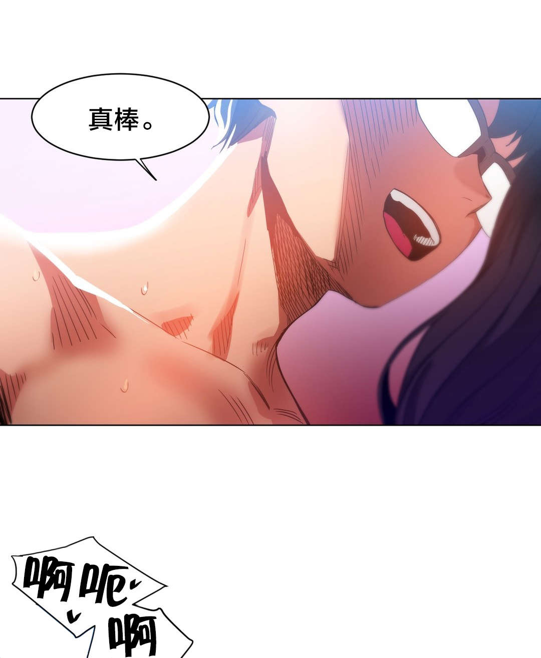 《直播零距离》漫画最新章节第39章：变化免费下拉式在线观看章节第【14】张图片