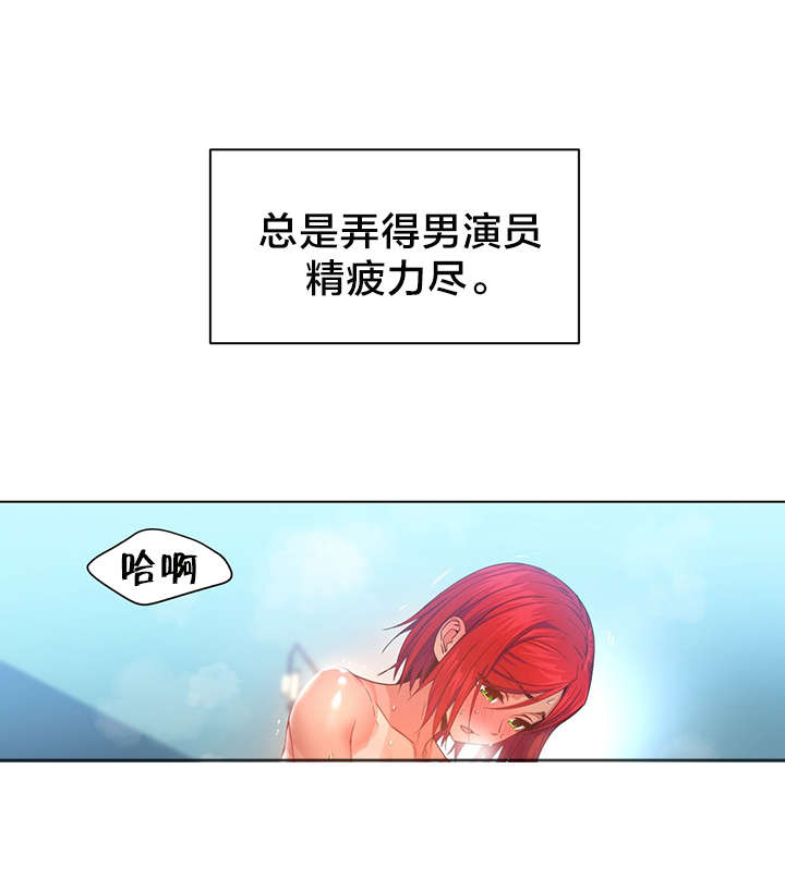 《直播零距离》漫画最新章节第42章：多享受会吧免费下拉式在线观看章节第【11】张图片