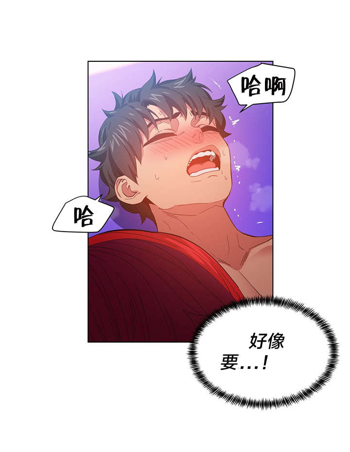 《直播零距离》漫画最新章节第42章：多享受会吧免费下拉式在线观看章节第【5】张图片