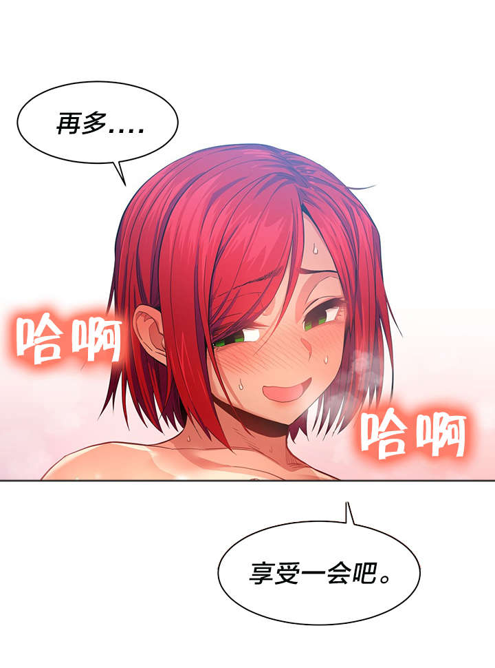 《直播零距离》漫画最新章节第42章：多享受会吧免费下拉式在线观看章节第【1】张图片