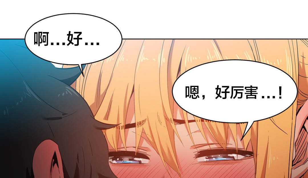 《直播零距离》漫画最新章节第48章：短信免费下拉式在线观看章节第【16】张图片