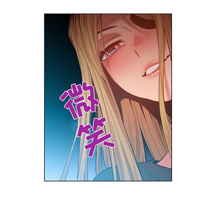 《直播零距离》漫画最新章节第54章：告白免费下拉式在线观看章节第【1】张图片