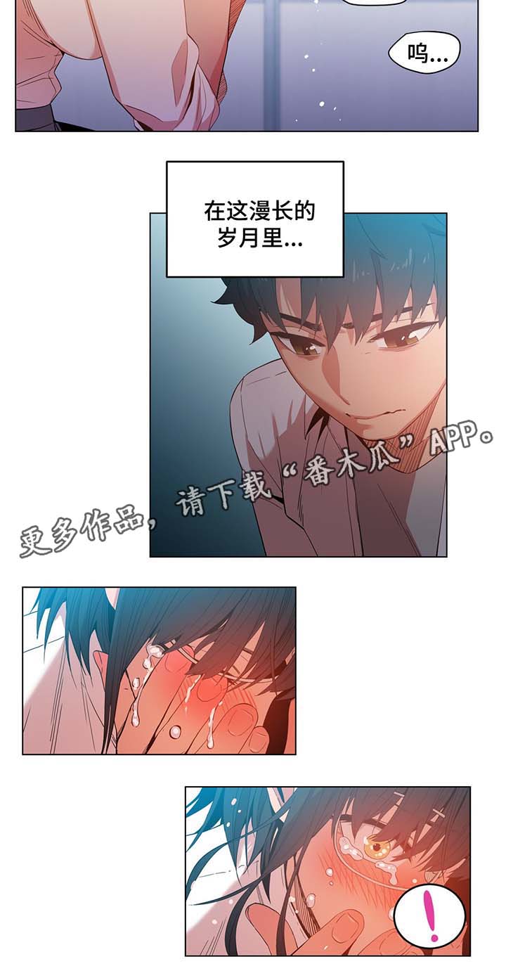 《直播零距离》漫画最新章节第54章：告白免费下拉式在线观看章节第【8】张图片