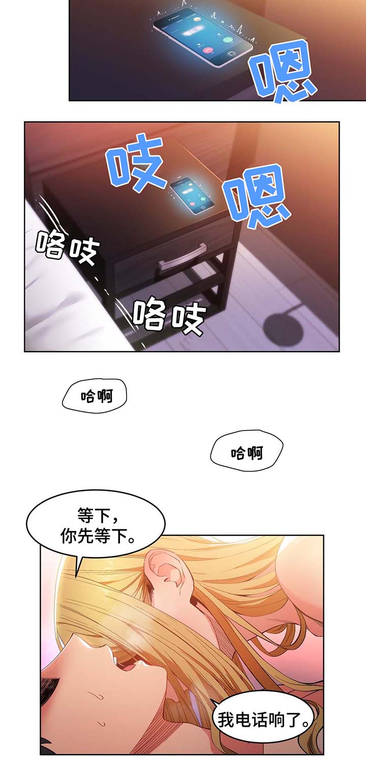 《直播零距离》漫画最新章节第59章：最重要的人免费下拉式在线观看章节第【4】张图片