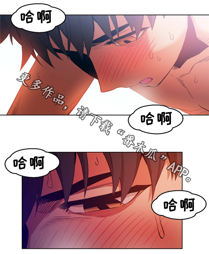 《直播零距离》漫画最新章节第67章：相互吸引免费下拉式在线观看章节第【2】张图片