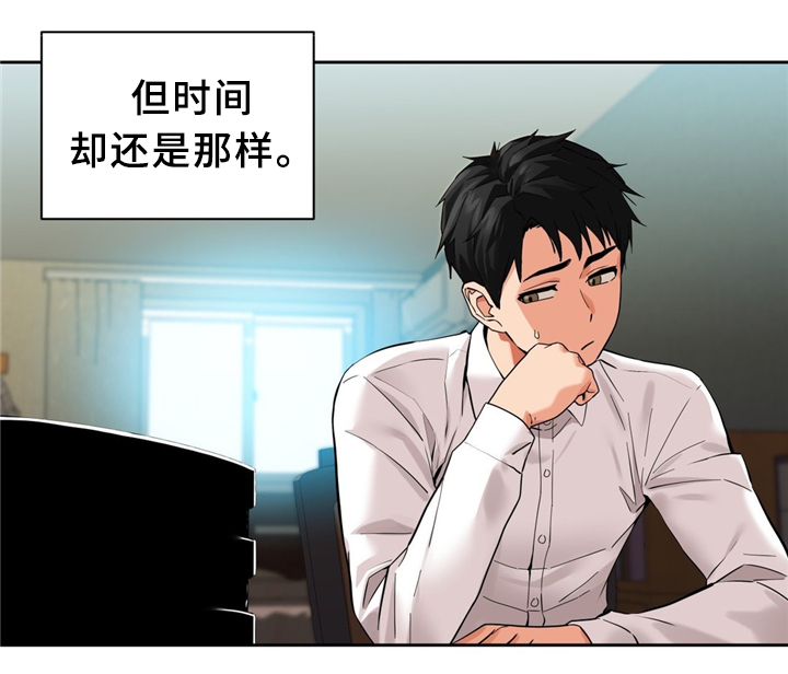 《直播零距离》漫画最新章节第75章：中意免费下拉式在线观看章节第【1】张图片