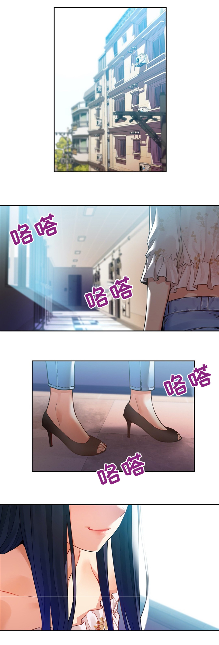 《直播零距离》漫画最新章节第77章：永不分离(完结)免费下拉式在线观看章节第【7】张图片