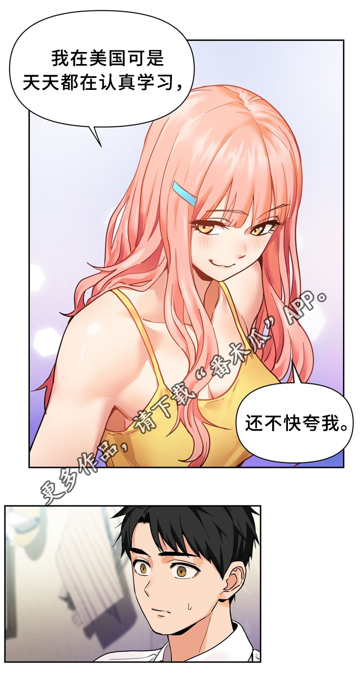 《直播零距离》漫画最新章节第77章：永不分离(完结)免费下拉式在线观看章节第【10】张图片