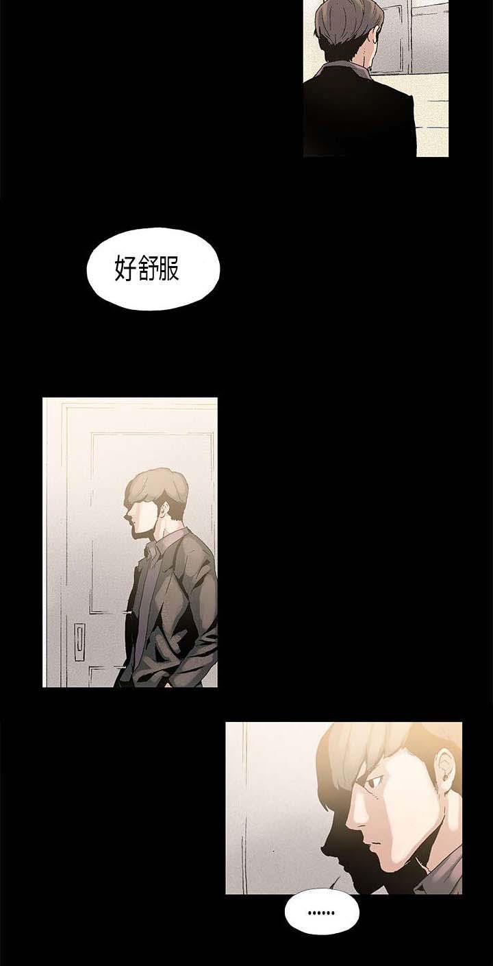 《经纪人见闻》漫画最新章节第2章：三人游免费下拉式在线观看章节第【6】张图片