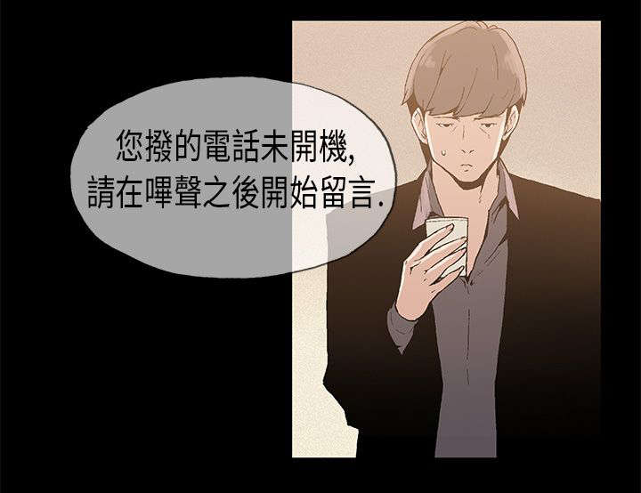 《经纪人见闻》漫画最新章节第6章：好奇免费下拉式在线观看章节第【7】张图片