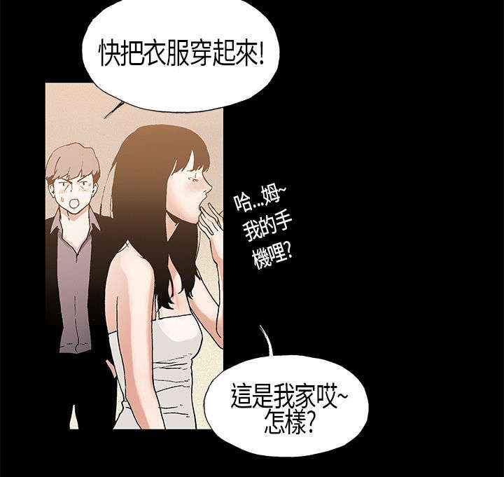 《经纪人见闻》漫画最新章节第6章：好奇免费下拉式在线观看章节第【3】张图片