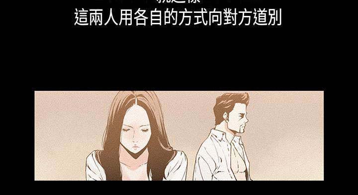 《经纪人见闻》漫画最新章节第13章：方式免费下拉式在线观看章节第【5】张图片