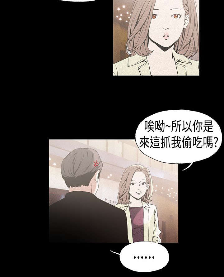 《经纪人见闻》漫画最新章节第17章：复出免费下拉式在线观看章节第【12】张图片