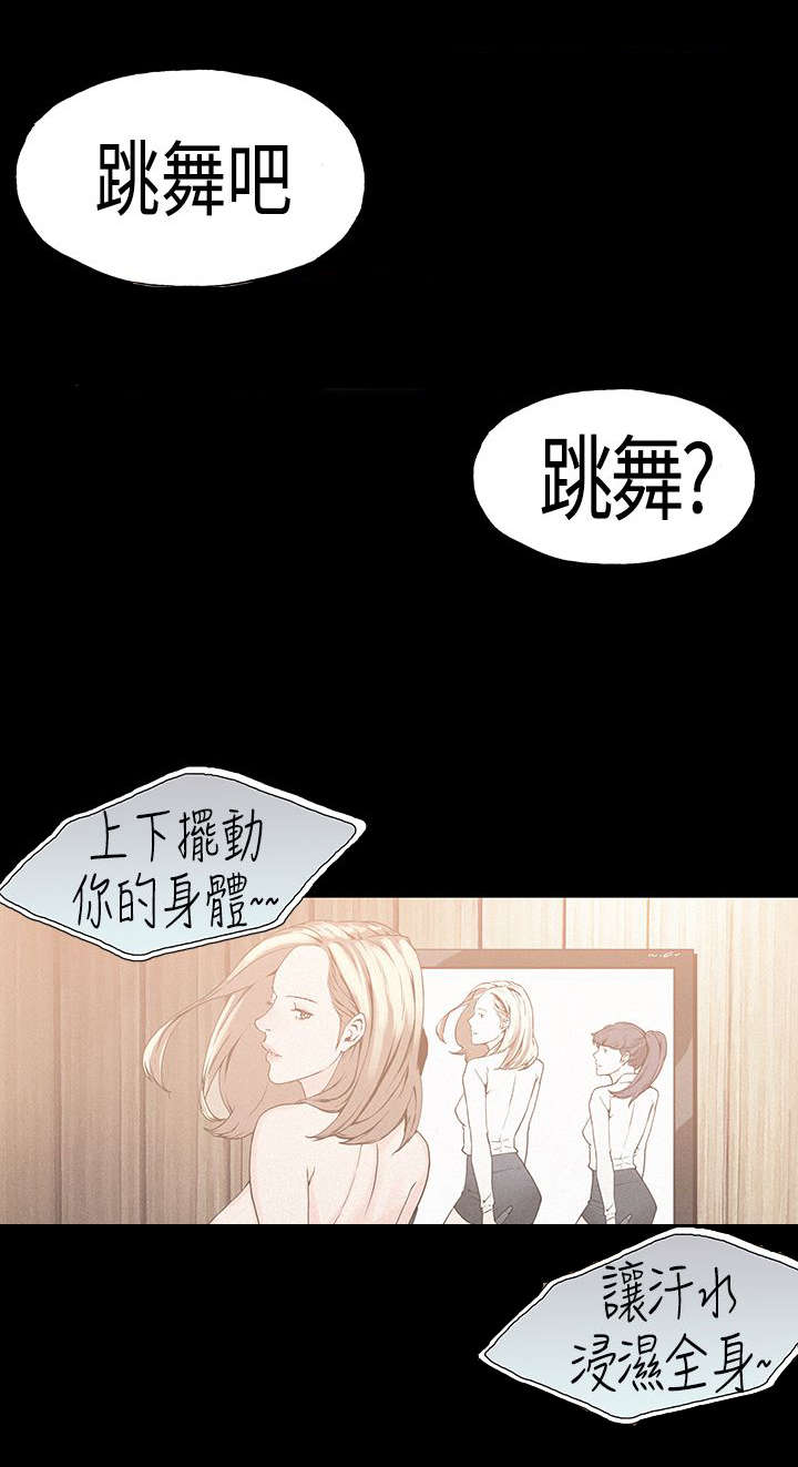 《经纪人见闻》漫画最新章节第17章：复出免费下拉式在线观看章节第【14】张图片