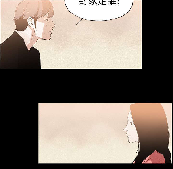 《经纪人见闻》漫画最新章节第18章：虚弱免费下拉式在线观看章节第【7】张图片