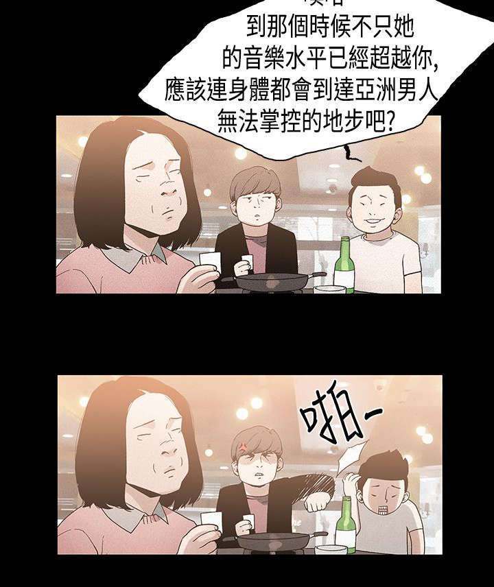 《经纪人见闻》漫画最新章节第19章：过度野心免费下拉式在线观看章节第【1】张图片