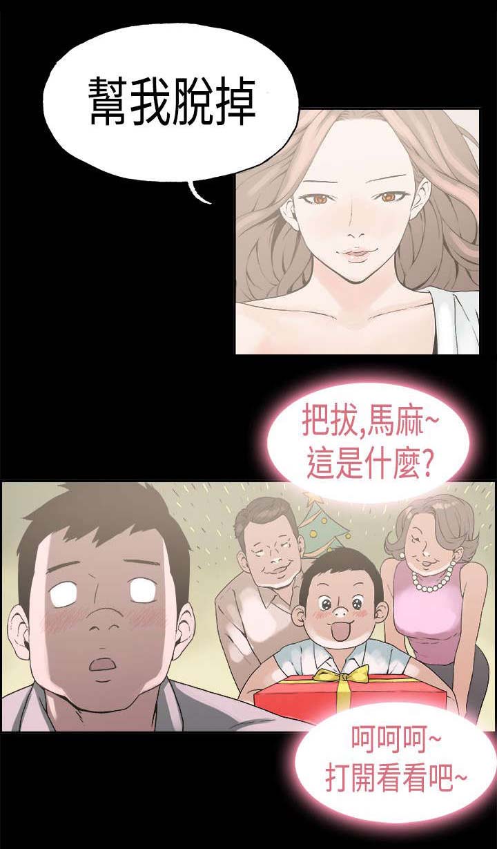 《经纪人见闻》漫画最新章节第22章：斯文免费下拉式在线观看章节第【12】张图片