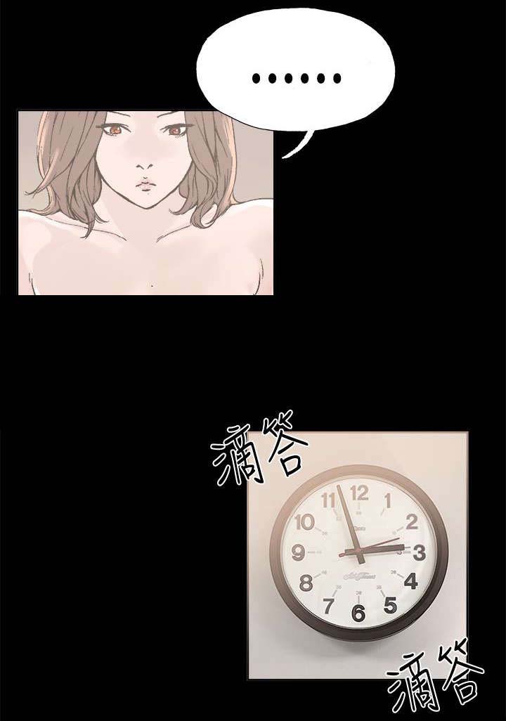 《经纪人见闻》漫画最新章节第23章：愤怒免费下拉式在线观看章节第【11】张图片