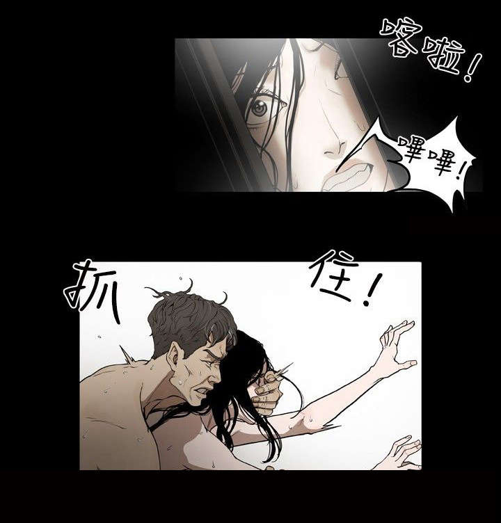 《温柔的骗局》漫画最新章节第1章：姜多莉、赵希冬免费下拉式在线观看章节第【11】张图片