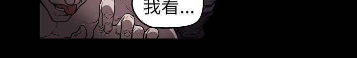 《温柔的骗局》漫画最新章节第6章：过去免费下拉式在线观看章节第【1】张图片