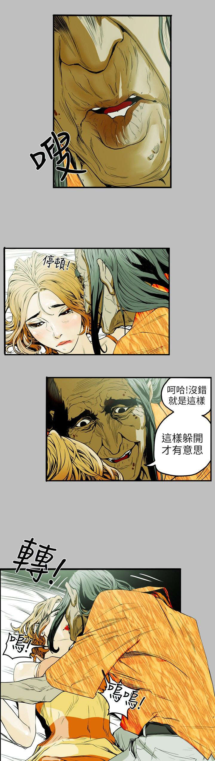 《温柔的骗局》漫画最新章节第10章：第一次免费下拉式在线观看章节第【12】张图片